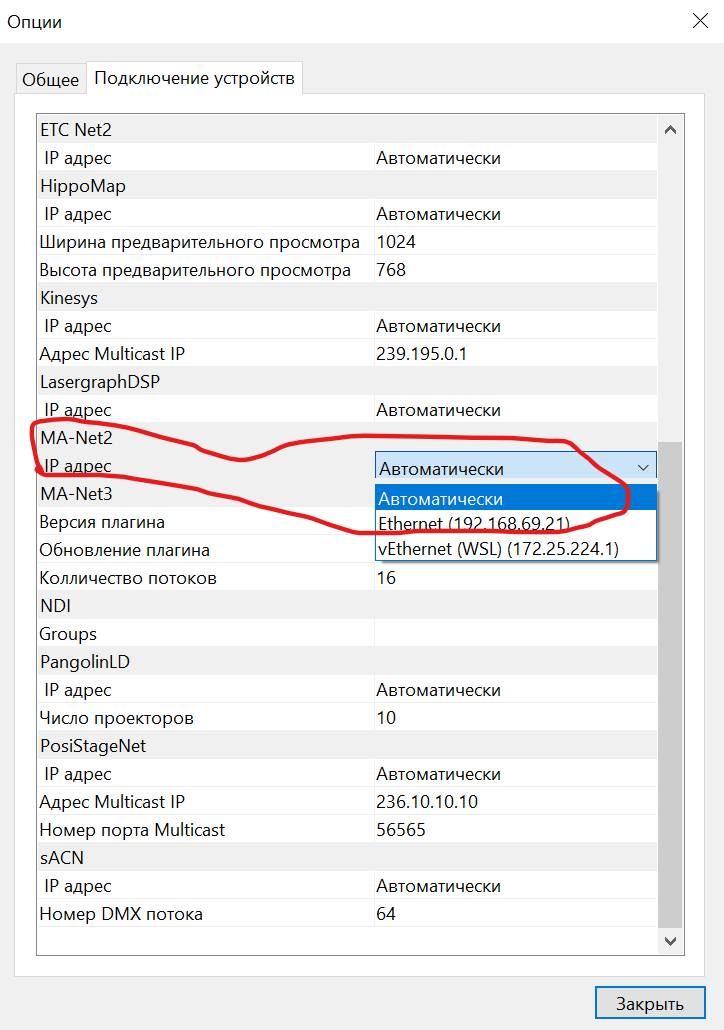 Скрин из Capture