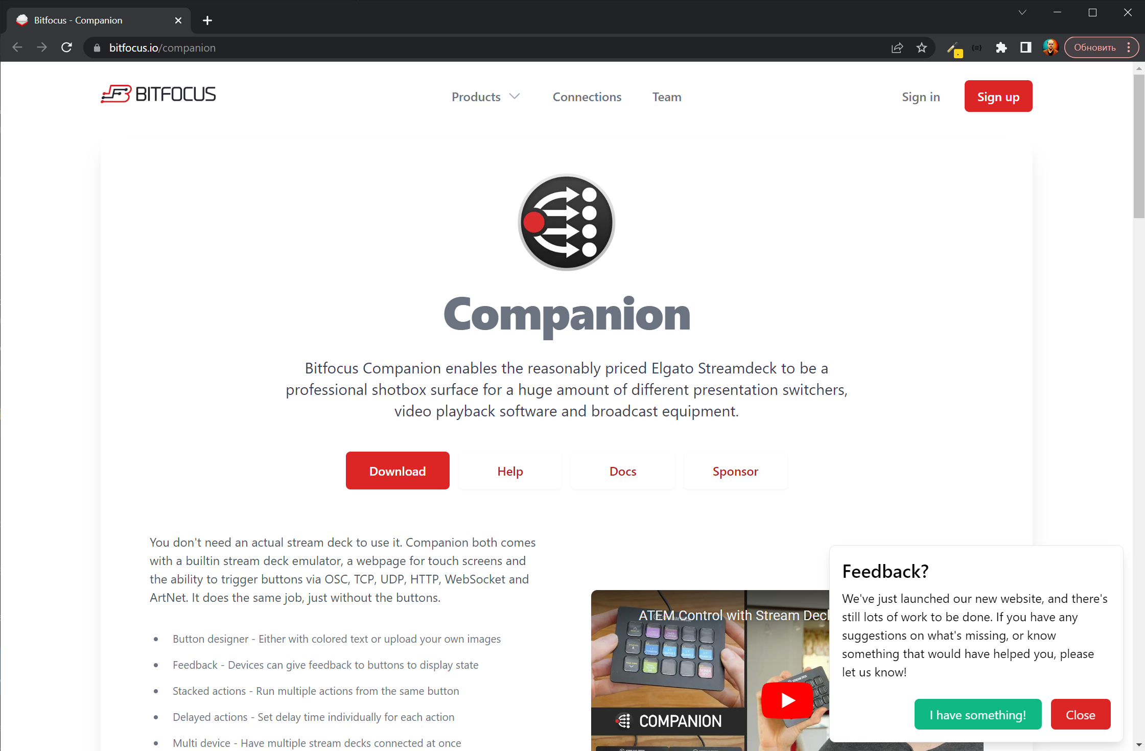 Скрин с сайта Битфокус