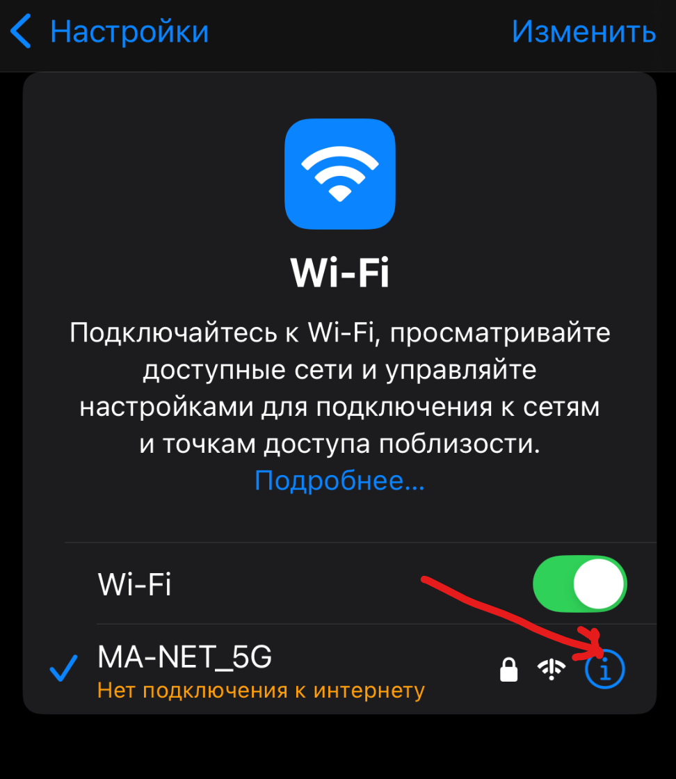 Скрин с телефона